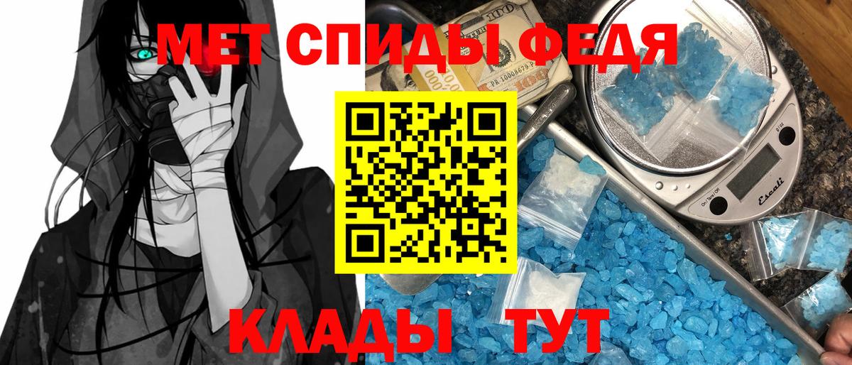 Амфетамин  Амфетамин VHQ  Amphetamine  Чапаевск  Вход с VPN 