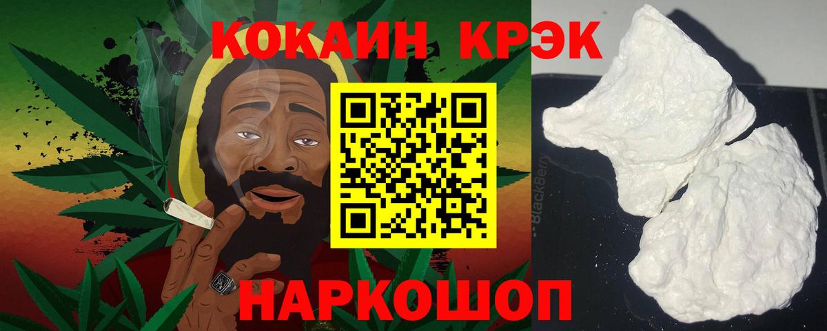 COCAIN Колумбийский Чапаевск