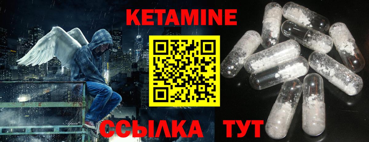 даркнет телеграм  КЕТАМИН VHQ  Вход с VPN  Кетамин ketamine  Чапаевск 
