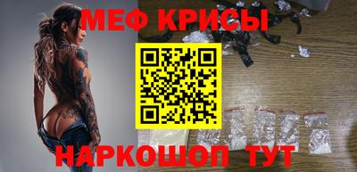 прущие крисы Кингисепп