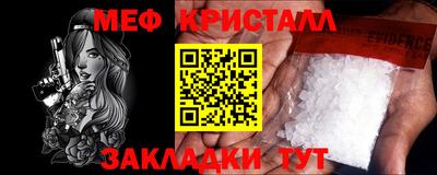 кристаллы Кинель