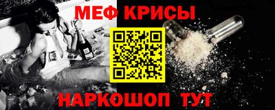кристаллы Кинель