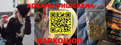каннабис Канаш