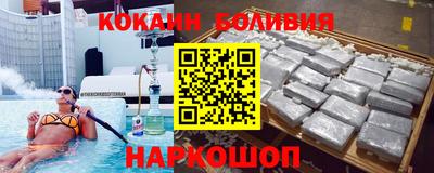 кристаллы Кинель