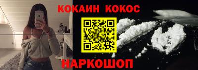 кристаллы Кинель