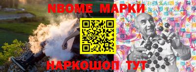 кристаллы Кинель