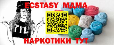 прущие крисы Кингисепп