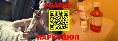 кристаллы Кинель