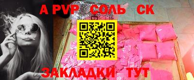 прущие крисы Кингисепп