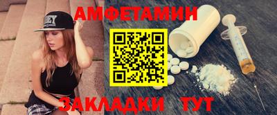 кристаллы Кинель