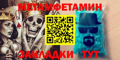 прущие крисы Кингисепп