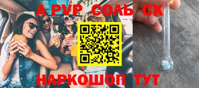 прущие грибы Камышлов