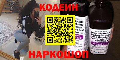 кристаллы Кинель