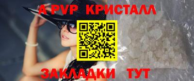 ПСИЛОЦИБИНОВЫЕ ГРИБЫ Волгодонск