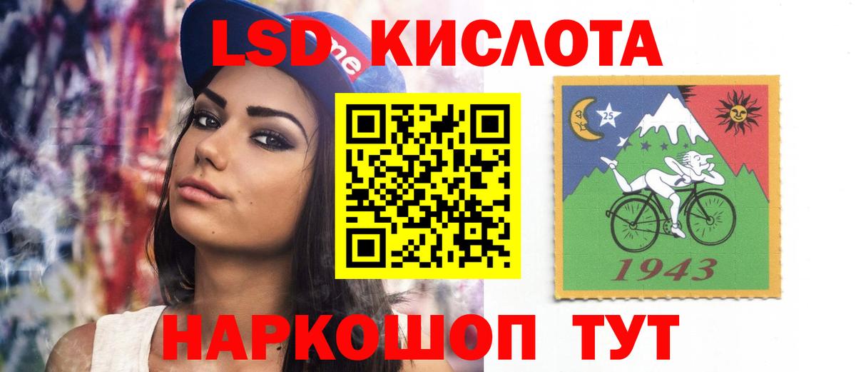 Чапаевск  мега сайт  Лсд 25 экстази  Лсд 25 экстази кислота  Вход с VPN  Лсд 25 экстази кислота 