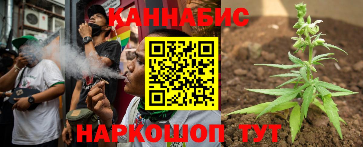 Каннабис план  Вход с VPN  Чапаевск  Конопля индика 