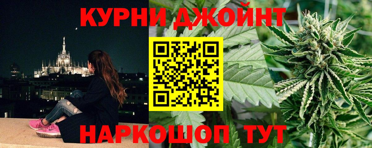Бошки марихуана гибрид Чапаевск